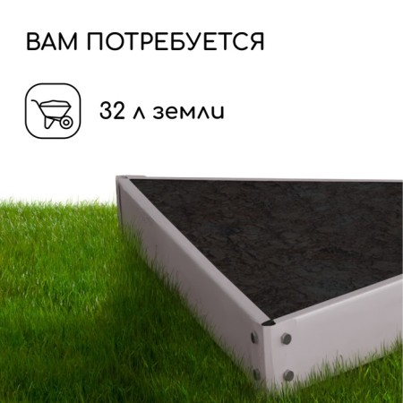 Galled flowerbed, 70 × 15 cm, “Terition”, Greengo-4