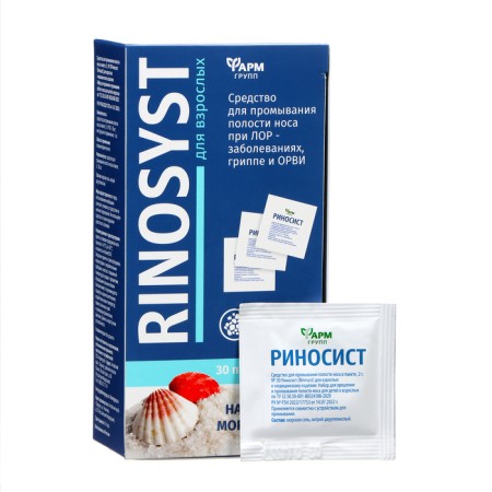 Set for washing the nose rosnosist for adults, 2 g each 30 sache + bottle 240 ml-5