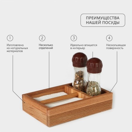 Napotnitsa - ADELICA organizer, 14 × 21.5 × 7 cm, BU-1