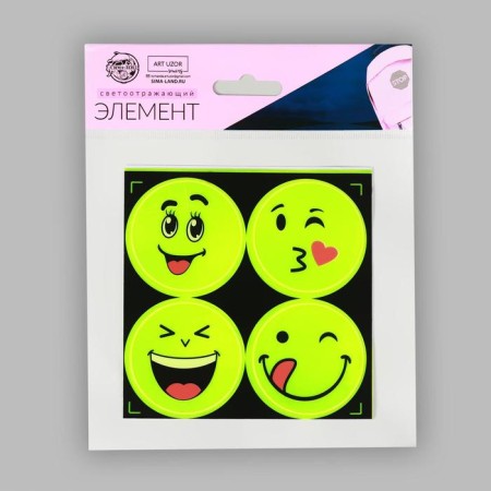 Reflective stickers "smiles", d = 5 cm, 4 pcs on the sheet, yellow color-3