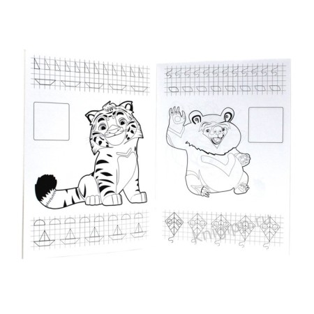 We prepare a hand for writing-1