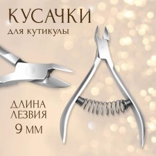 Manicure nippers for cuticle, spring connection, 9.5 cm, blade length - 9 mm, silver color