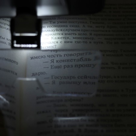 Binocular lupa 1.5-3.5x, with backlight, 5 lenses in the kit-5