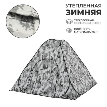 Self -disclosure tent, 200x200x170 cm, winter, three -layer