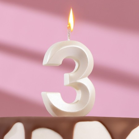 Candle in the Cake "Fine", number "3", pearl, 6.5 cm