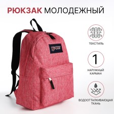 Рюкзак школьный из текстиля на молнии, наружный карман, цвет розово-красный