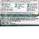 Universal bacteria for litter "Doctor Robik", 75 g