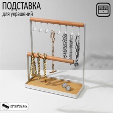 Steam for jewelry 