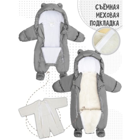 Snowy Travel transformer overalls winter, height 68 cm, color gray color-4