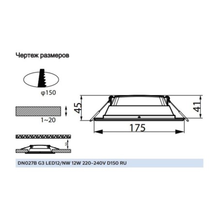 Lamp built -in era 4000k, 1300lm, white color-3