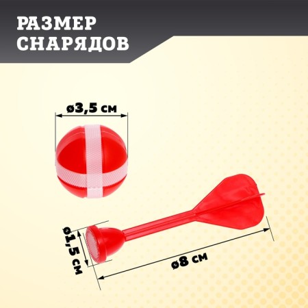 Darts "well -aimed throw", on Velcro-3