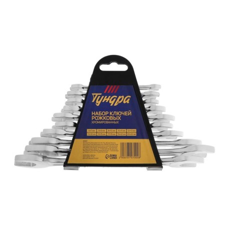 A set of keys in the tundra holder, chrome -plated, 6 - 22 mm, 10 pcs.