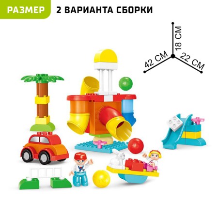 Designer "Funny Labyrinths", 80 parts-1