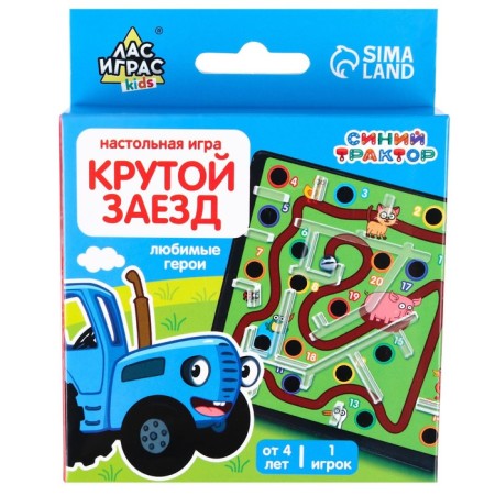 Board game Labyrinth "Blue Tractor. Cool arrival ", Mix colors-12