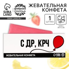 Chewing candy 