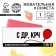 Chewing candy "C DR, CRC", 10 g.