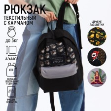 School youth backpack, lightning department, n/pocket, “cat”, black, 33x13x37
