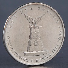 Coin 