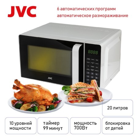 Microwave JVC JK-MW360S, 700W, 6 power levels, sensor, 20 l, white color-11