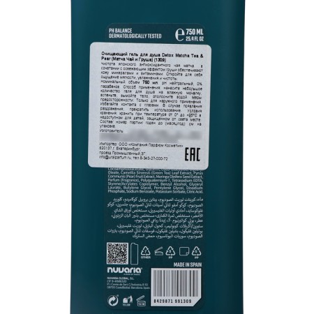 Shower gel Dicora "Tea Match and Pear", 750 ml-2