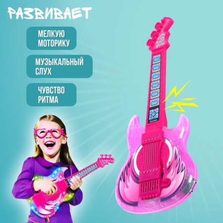 Toy musical guitar "Play and sing", with a microphone, sound effects, pink color-4