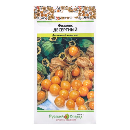 Semyon Phizalis "Dessert", c/p, 0.15 g