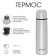 Thermos "Arctic", 101, 1 l, retains heat 26 hours