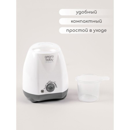 AMAROBABY heater for baby food-1