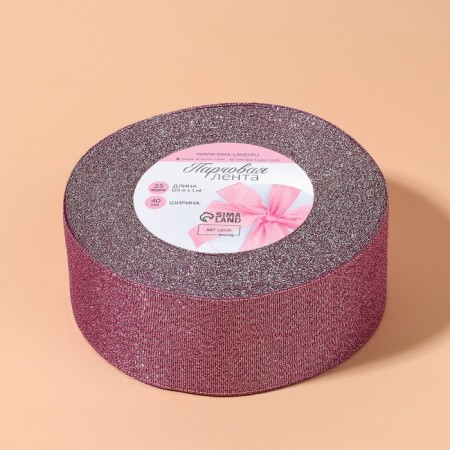 Boydovy tape, 40 mm, 23 ± 1 m, lilac color No. 021-3
