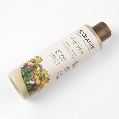Ecolatier Green Milk "Smoothness & Beauty", 250 ml-2
