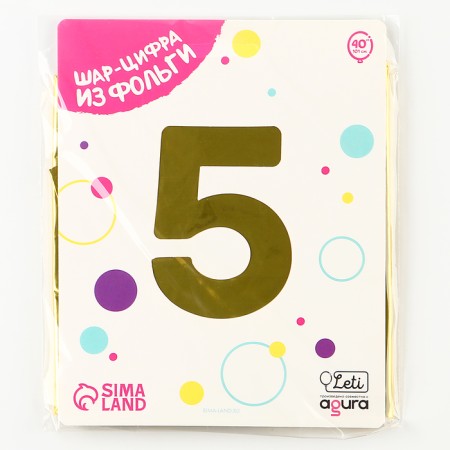 Foil ball 40 "number 5", color gold, slim-1