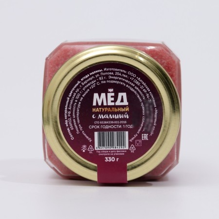 Altai honey with raspberries, 330 g-1