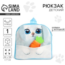 Baby backpack for a girl 
