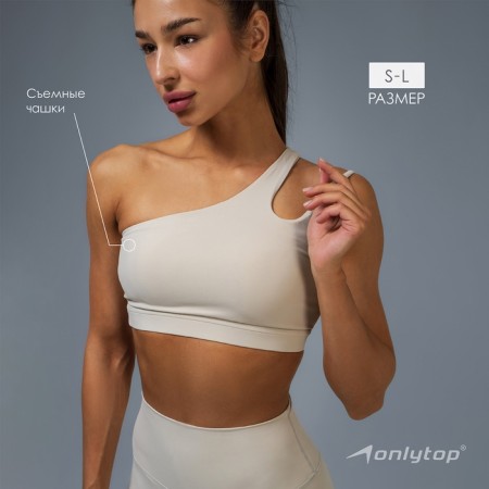 Sports top asymmetry, rr s, beige color-2