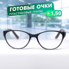 Готовые очки BOSHI 86018, цвет серый, +1,5