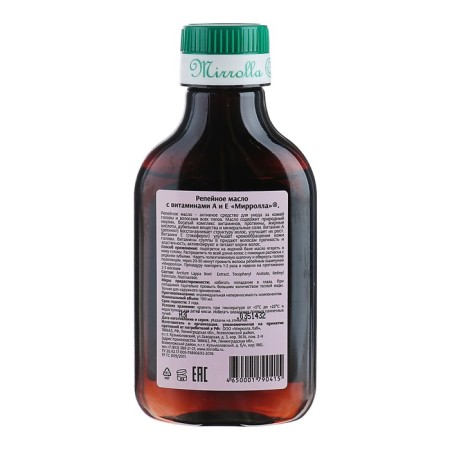 Burdock oil mirrolla with vitamins A and E, 100 ml-1