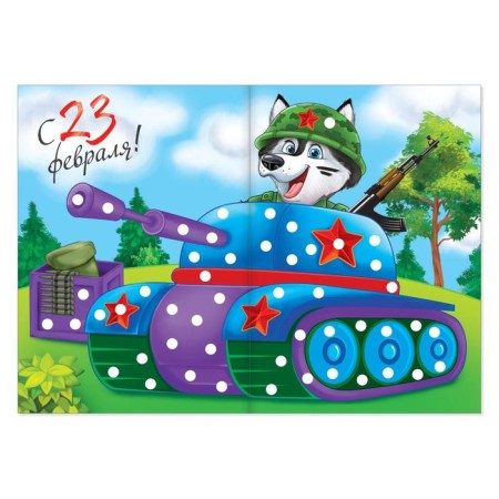 Coloring "draw with your fingers. Holidays ", 16 p.-1