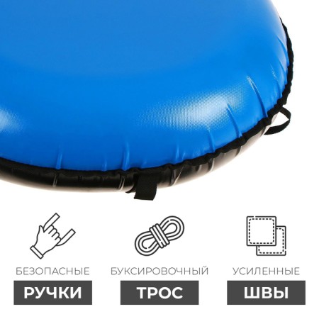 Winter Star Tubing Water Winter Star, Case Diameter 80 cm, Mix color-2