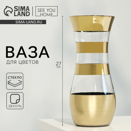 Vase for flowers "aesthetics", conical.