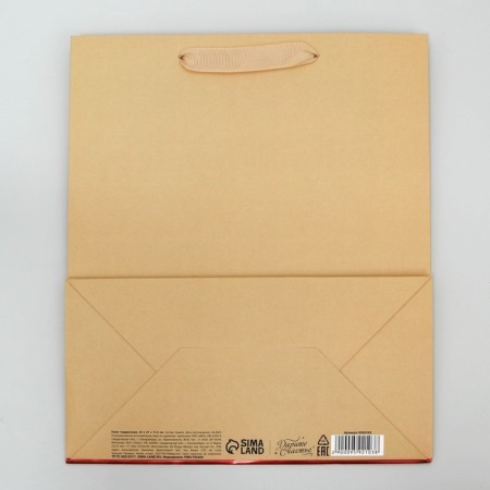 Gift package, packaging, "Gift", Ml 23 x 27 x 11.5 cm-8