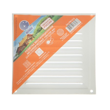 Ventilation grate "Space" luxury RM1515, 150 x 150 mm, with a grid, metal, white-3