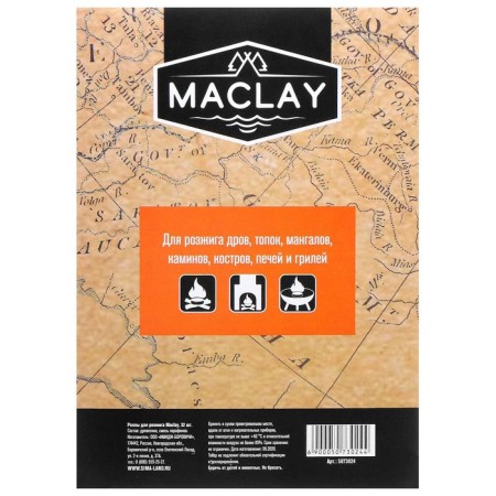 Rolls for ignition Maclay, 32 pcs.-6