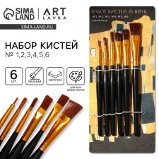 Drawing brush set 6 pcs. Synthetics are flat 