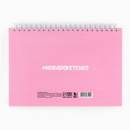 Sketchbook in a solid cover on the crest Level Up Skill A5, 80 l, 100 g/m-4