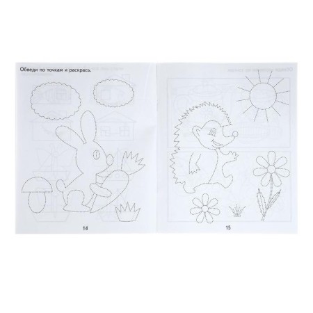 Workbook "Developing graphic skills of kids", part 2-2