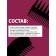 Mure hair varnish Superpowial fixation 5+, 225 ml