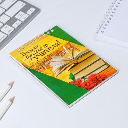 Notepad "Notepad of the best teacher", on the crest, A6 format, 40 sheets-3