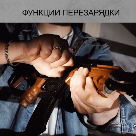 AK-12 automatic machine, shoots with bullets 6 mm-4