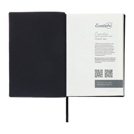 Diary Leduced A6+, 160 sheets of Escalada, soft cover of artificial leather, lies, cream block 70g/m2, brown-5