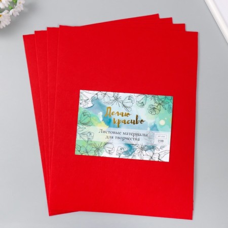 VETR 2 mm "red" set 4 sheets 30x40 cm
